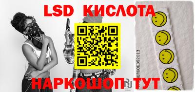 спиды Уссурийск