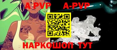 мяу мяу кристалл Усть-Илимск