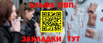 спиды Уссурийск