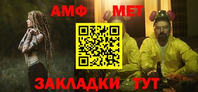 метадон Усть-Джегута