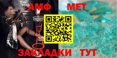 шишки Тулун