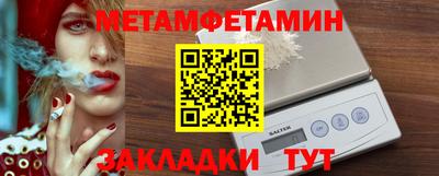 спиды Уссурийск