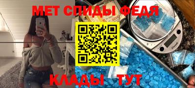спиды Уссурийск