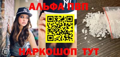 шишки Тулун