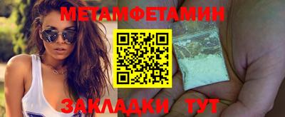 метадон Усть-Джегута