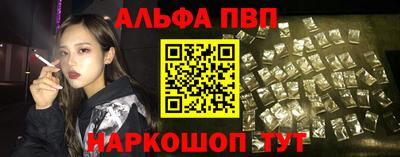 мяу мяу кристалл Усть-Илимск
