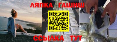 мяу мяу кристалл Усть-Илимск