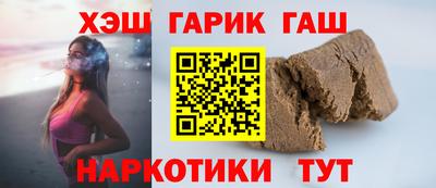 метадон Усть-Джегута