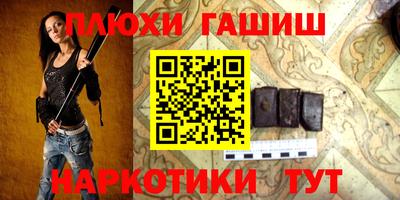 метадон Усть-Джегута