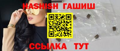 спиды Уссурийск