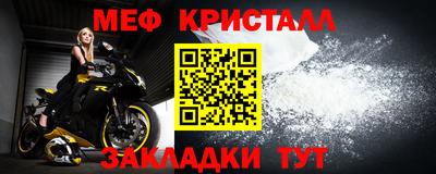 метадон Усть-Джегута