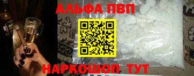 мяу мяу кристалл Усть-Илимск