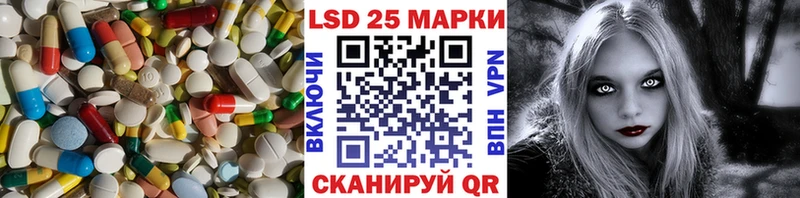 как найти закладки  Искитим  Лсд 25 экстази ecstasy 