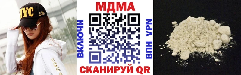 MDMA VHQ  купить наркоту  Искитим 
