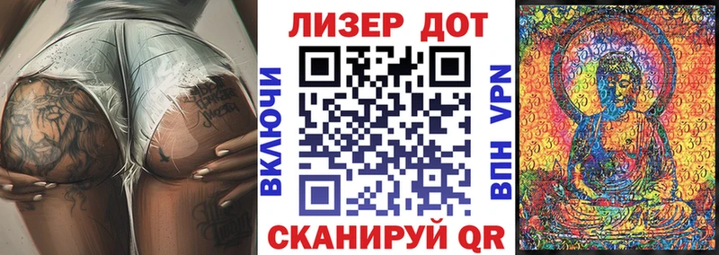Наркотические марки 1,8мг  Искитим 