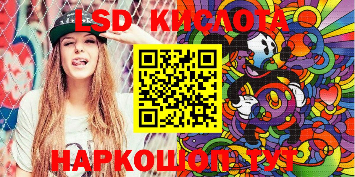 Наркотические марки 1500мкг Искитим
