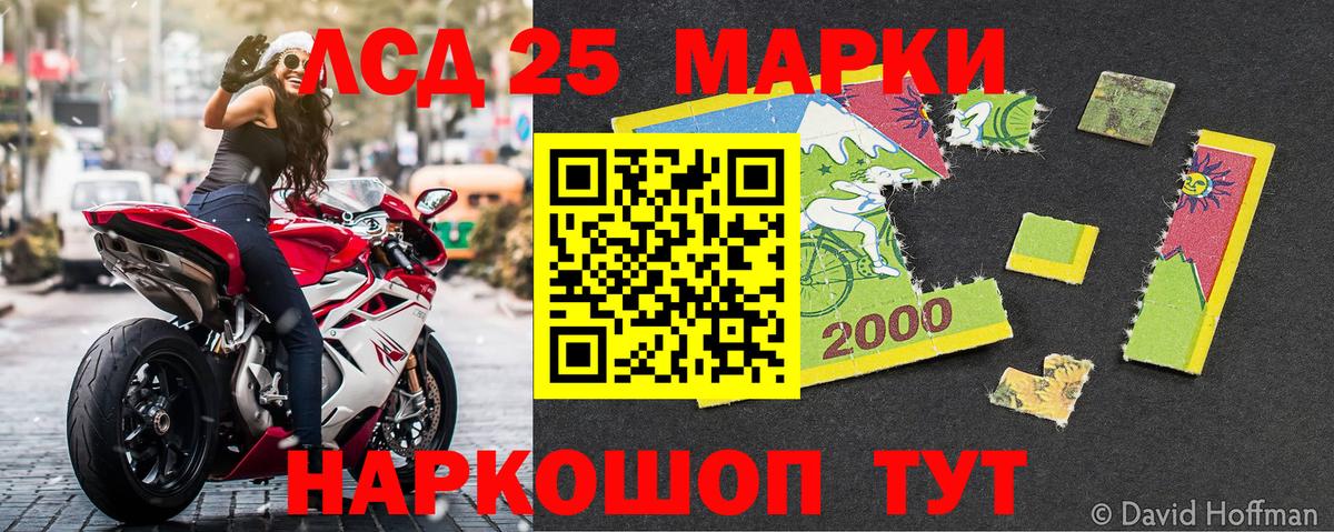 Марки NBOMe  Марки N-bome 1,5мг  Искитим  Вход с VPN  Марки N-bome 1,5мг 