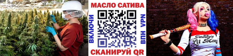 Дистиллят ТГК вейп с тгк Искитим