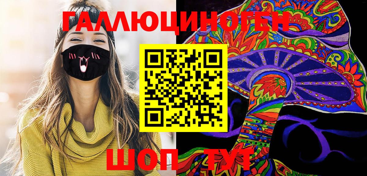 Псилоцибиновые грибы Cubensis  Псилоцибиновые грибы прущие грибы  Вход с VPN  Искитим 
