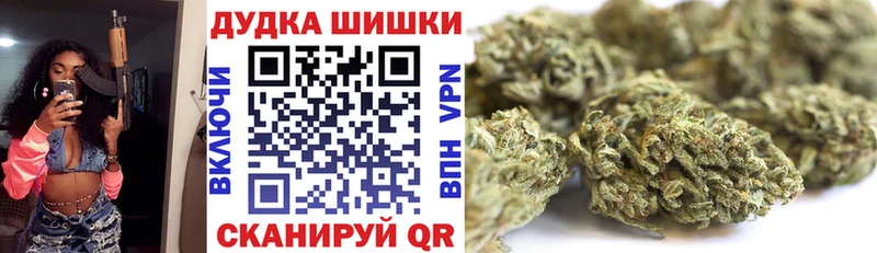 Шишки марихуана план  это какой сайт  Искитим  MEGA онион 